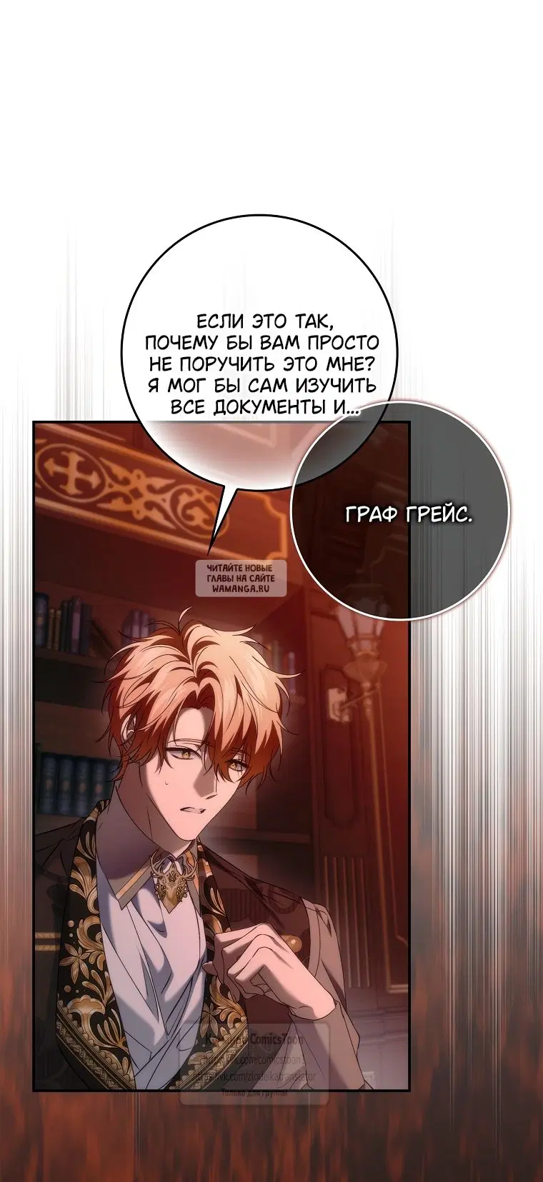 Page 54.000
