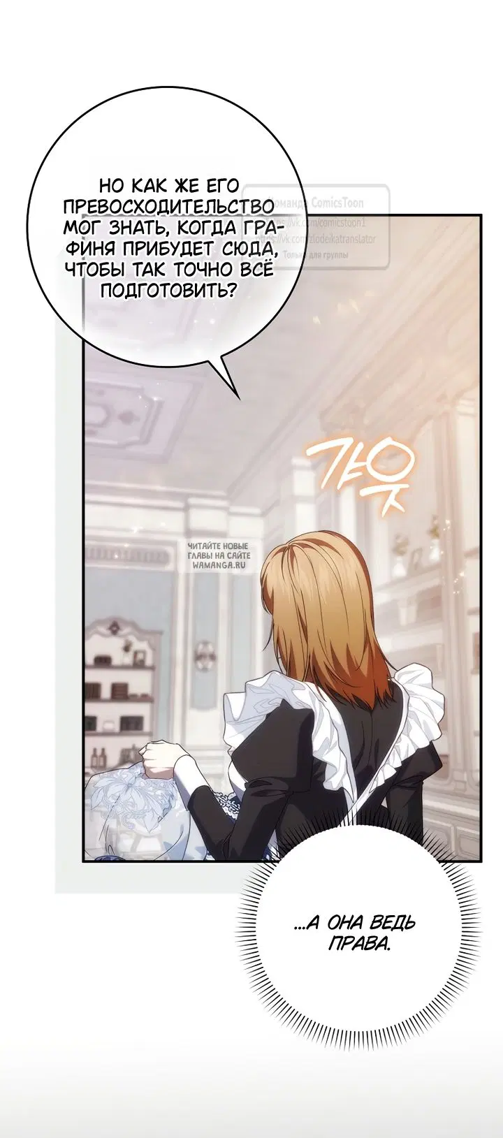 Page 54.000