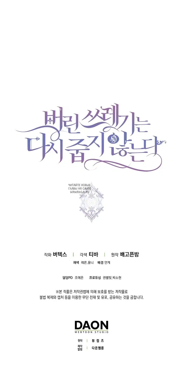 Page 59.000