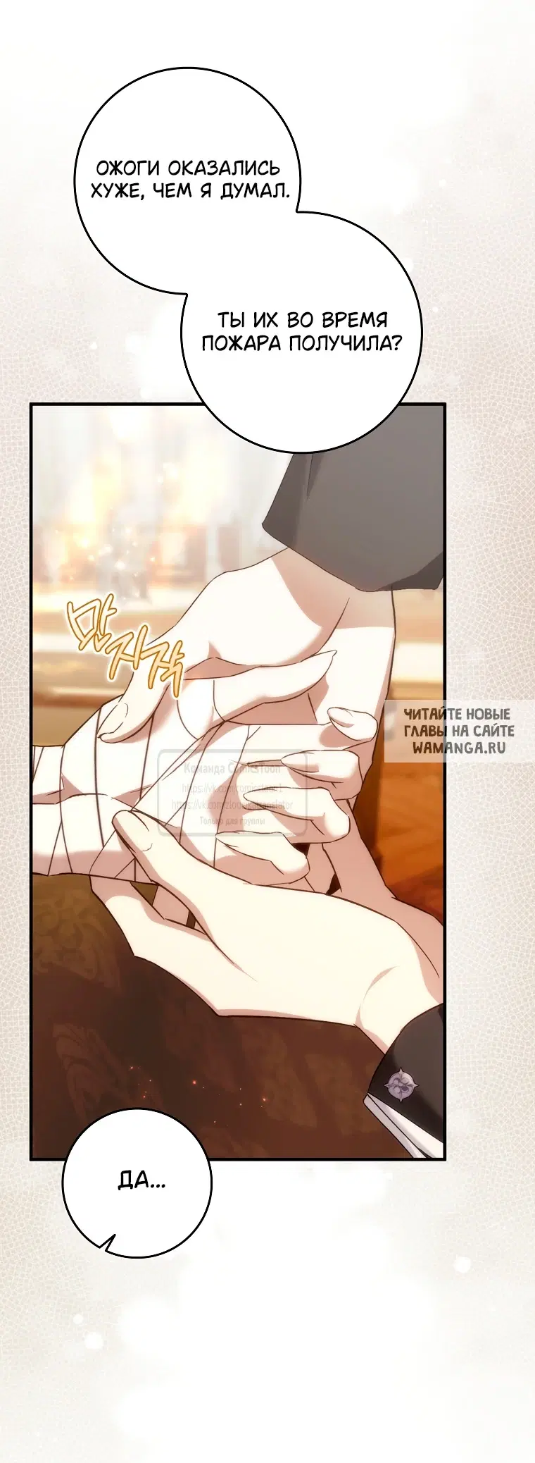 Page 50.000