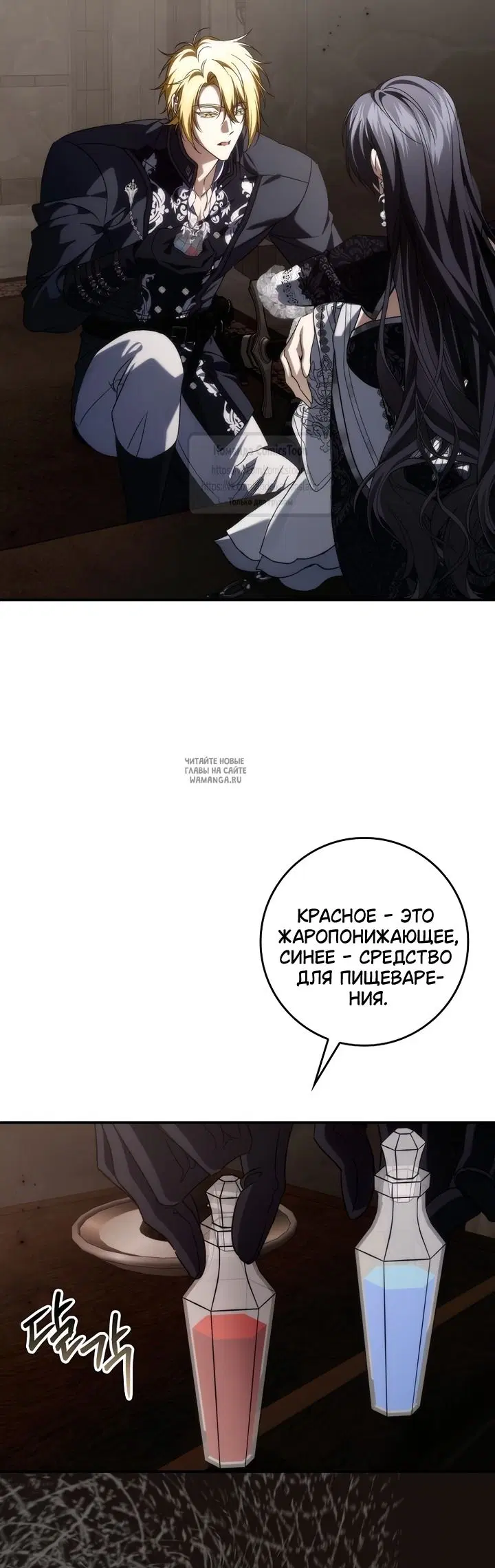 Page 50.000