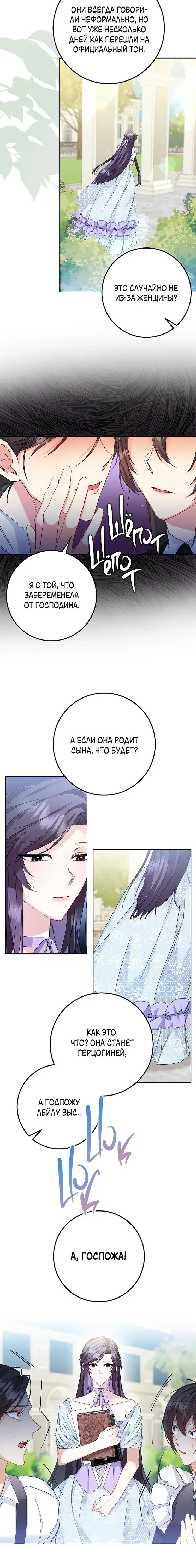 Page 5.001