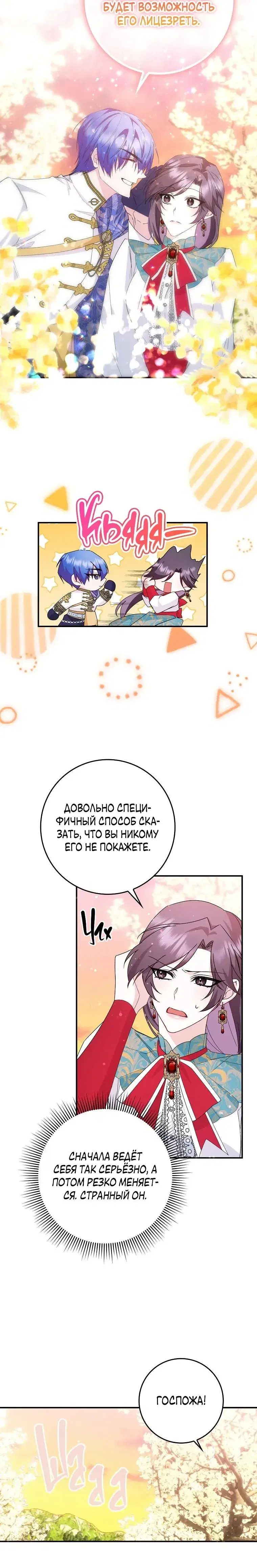 Page 5.001