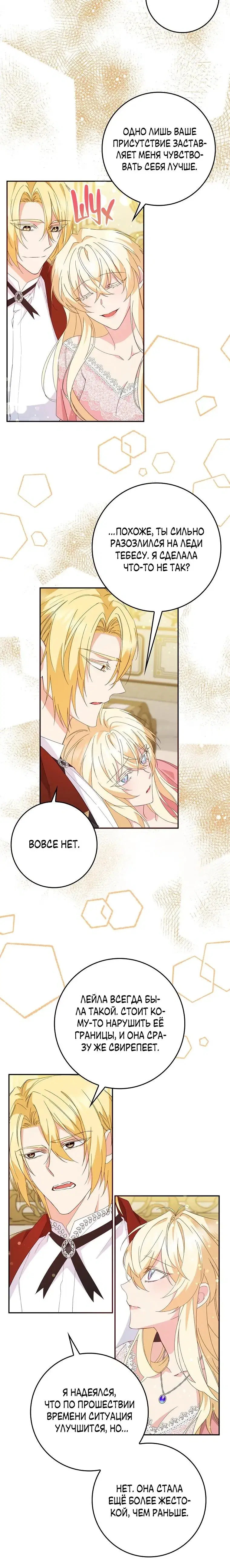 Page 5.001