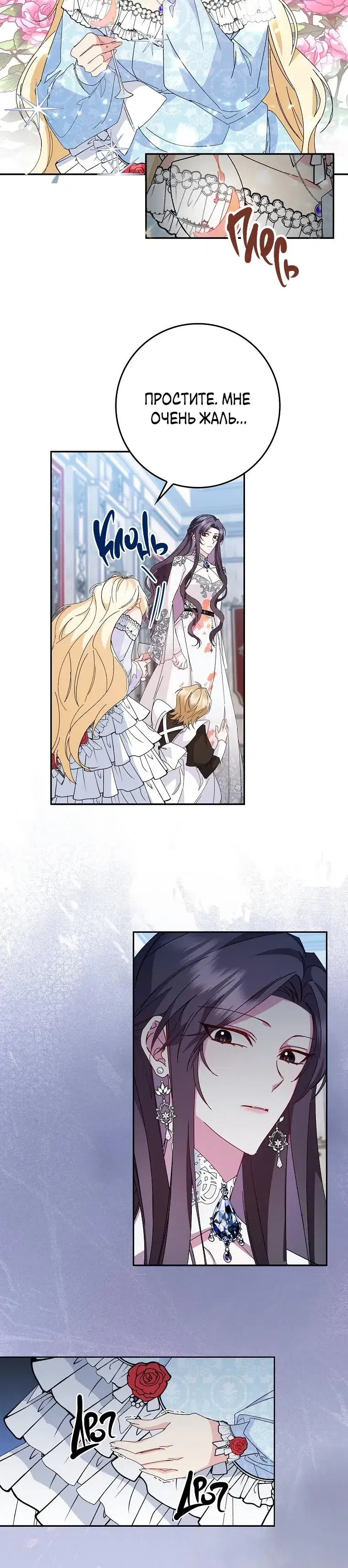 Page 5.001