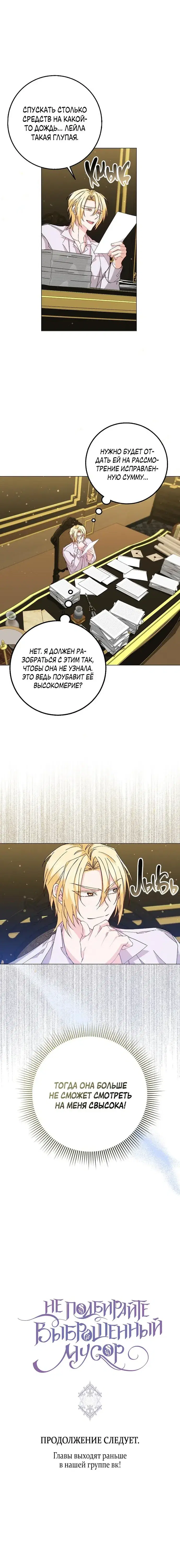 Page 5.001