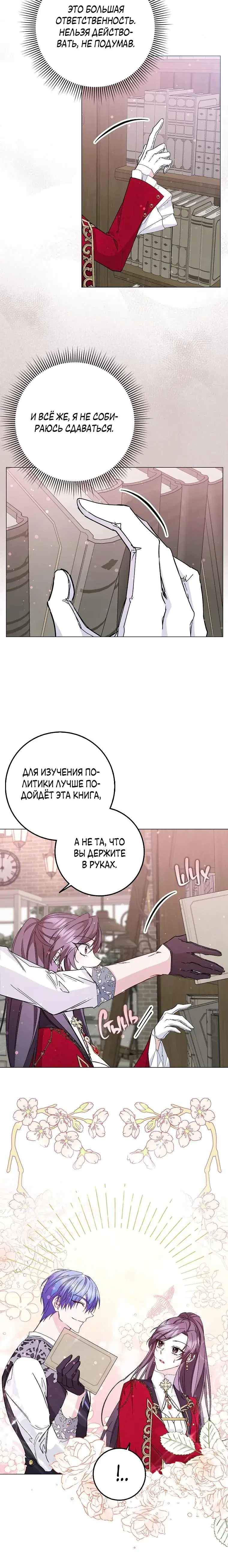 Page 5.001