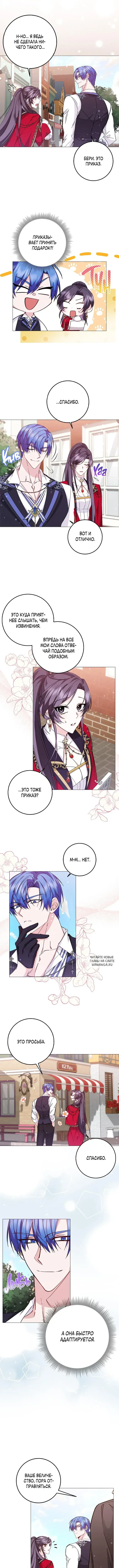 Page 5.000