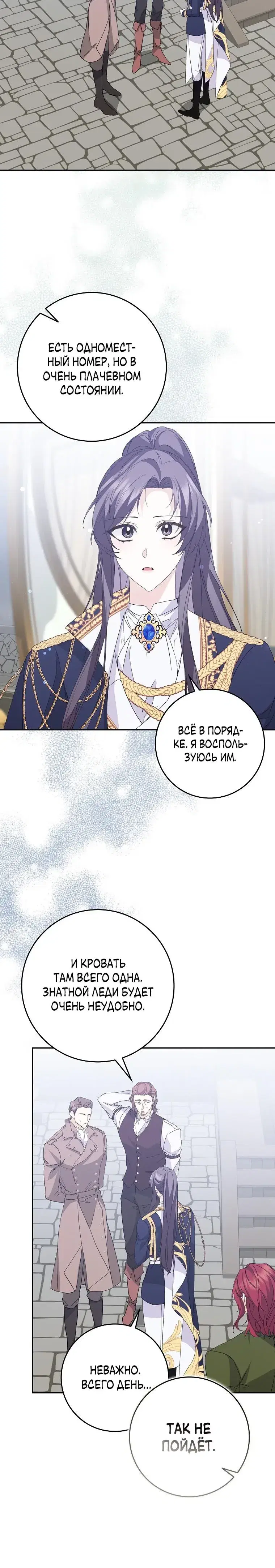 Page 5.001
