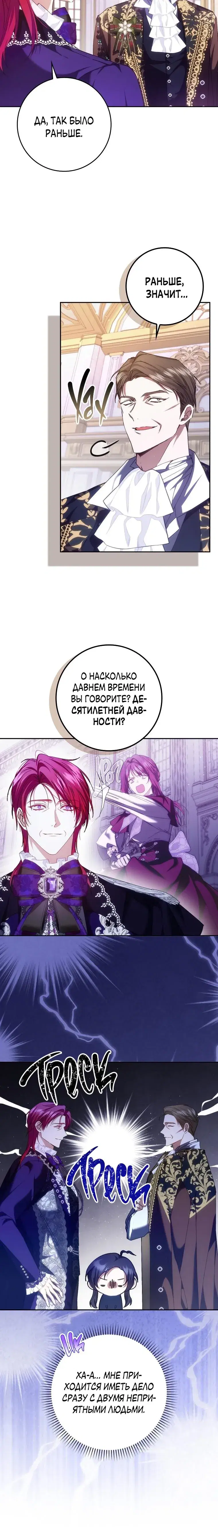 Page 5.001