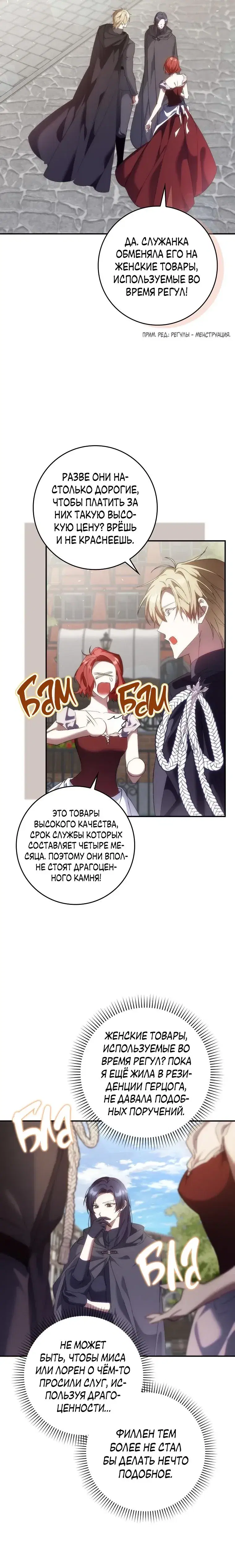 Page 5.001