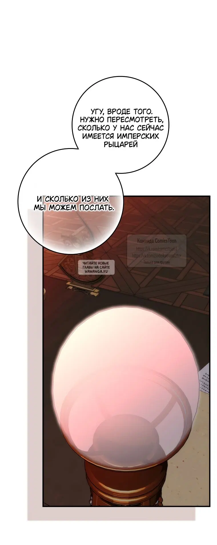 Page 53.000