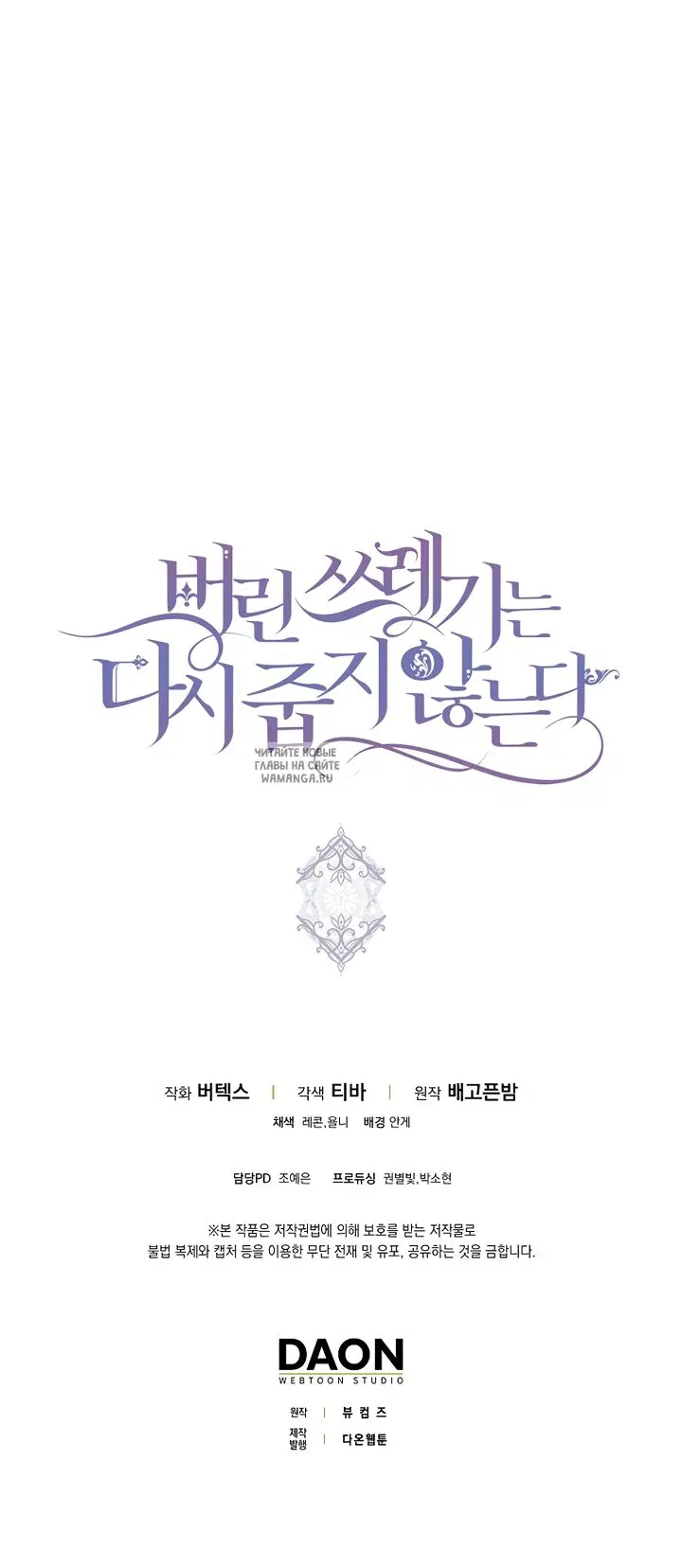 Page 65.000