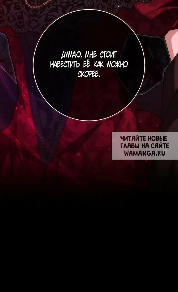 Page 66.000