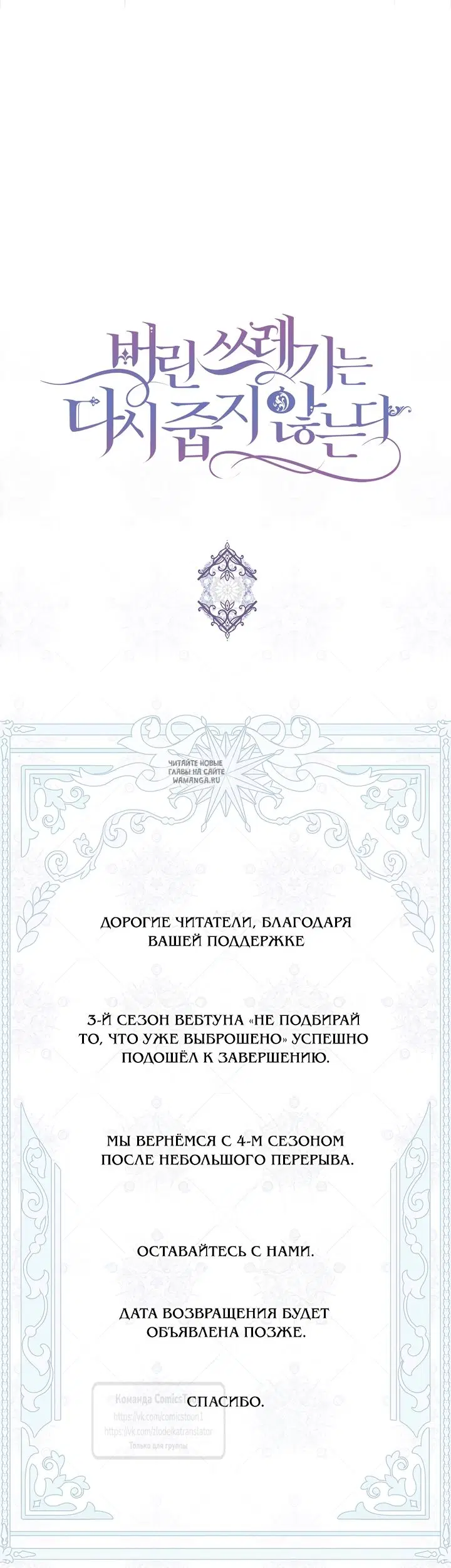 Page 67.000