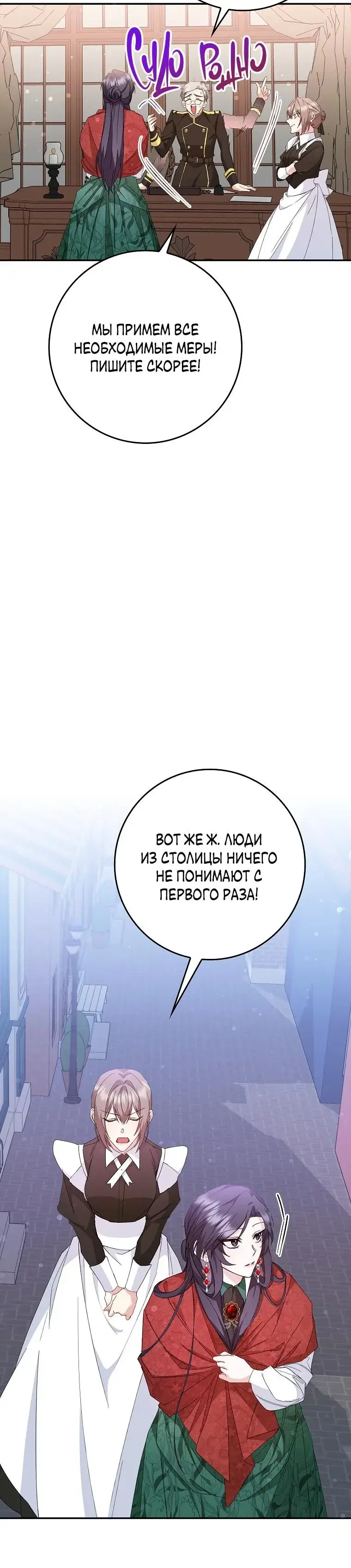 Page 6.001