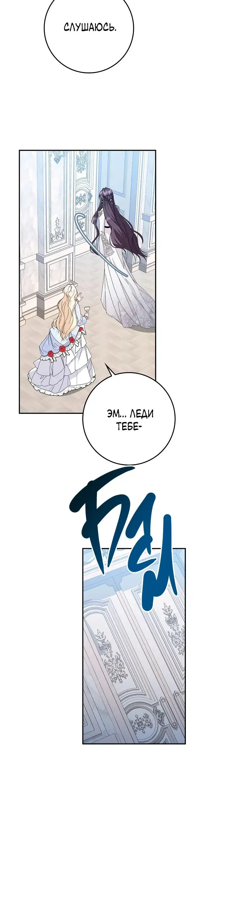 Page 6.001