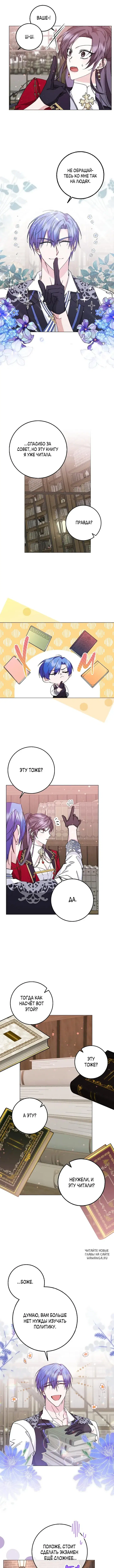 Page 6.000