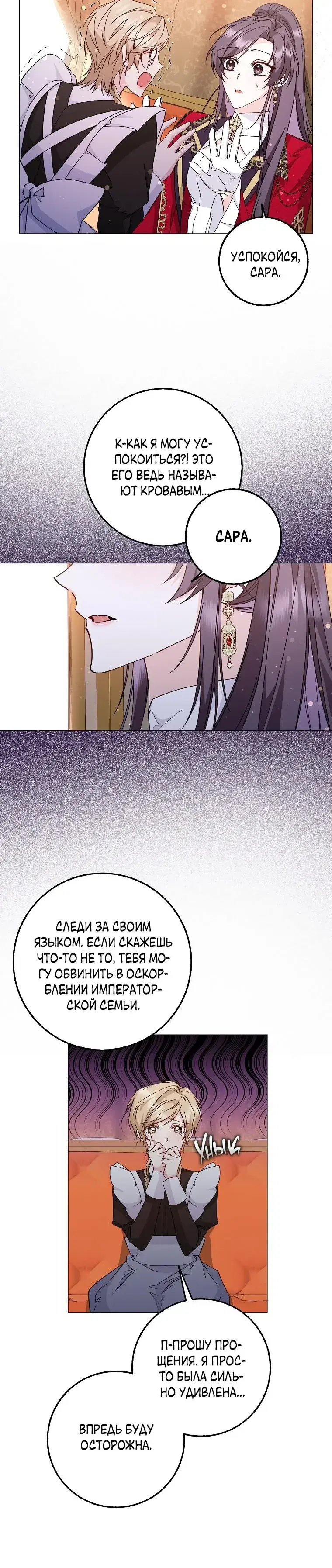 Page 6.001