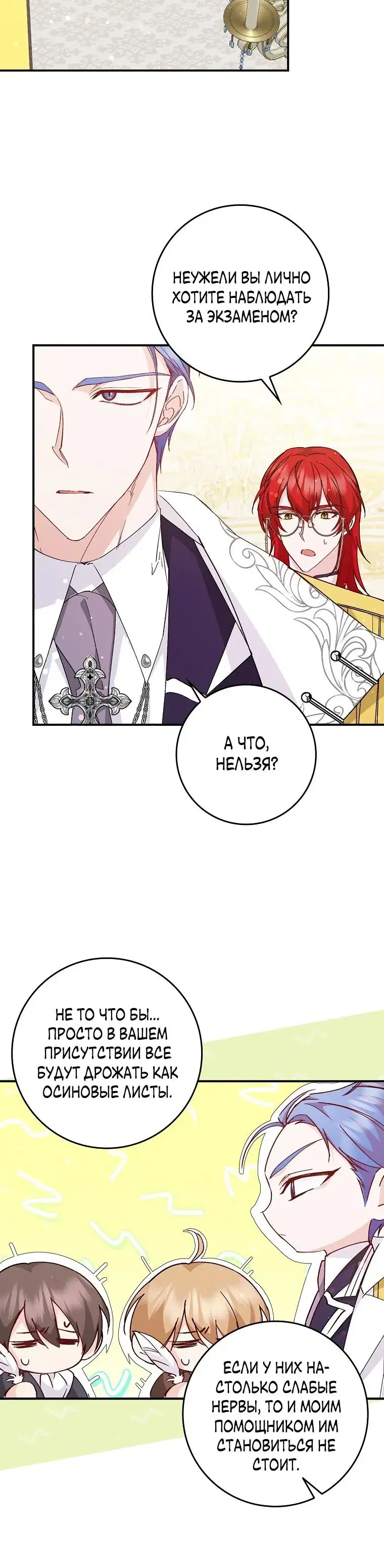 Page 6.001