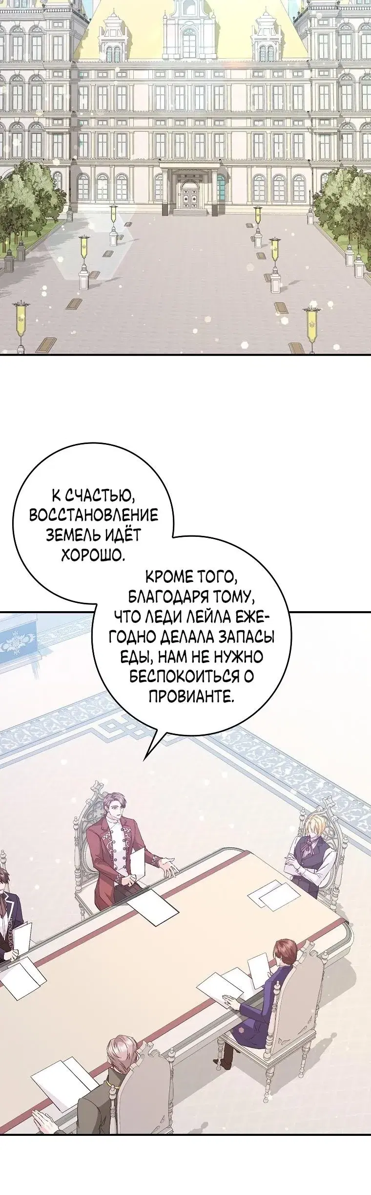 Page 6.001