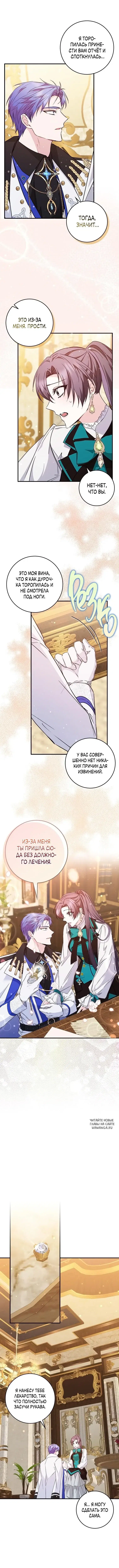 Page 6.000