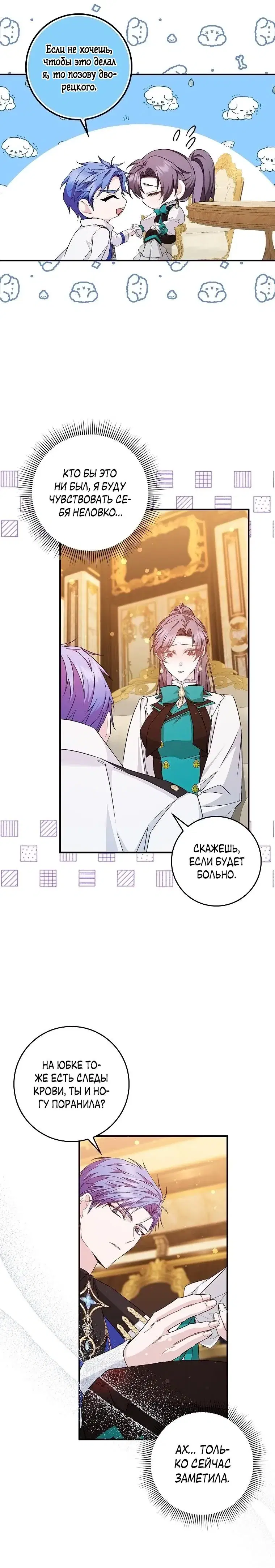 Page 6.001
