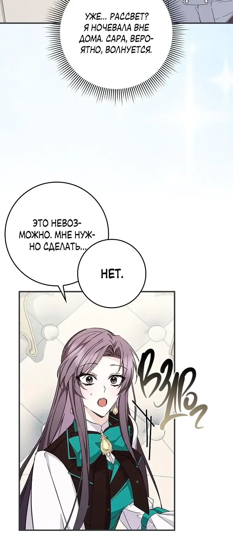 Page 6.001