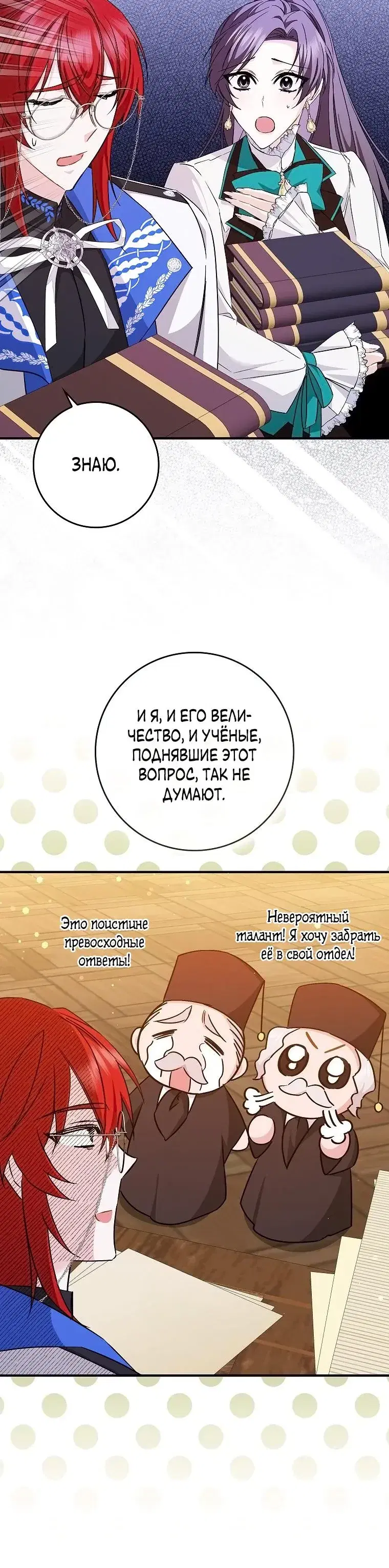 Page 6.001