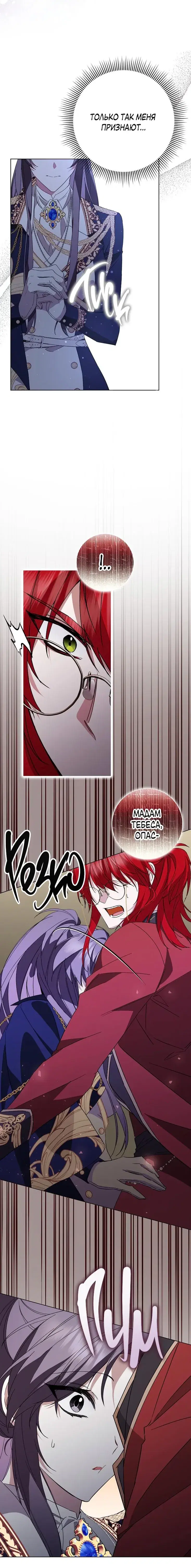 Page 6.001