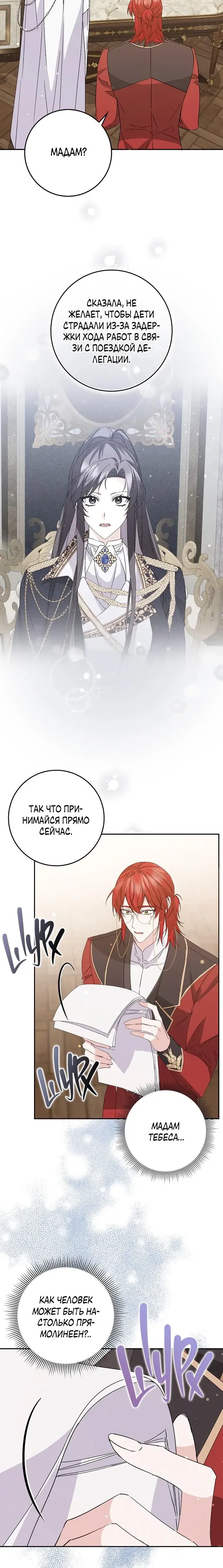 Page 6.001
