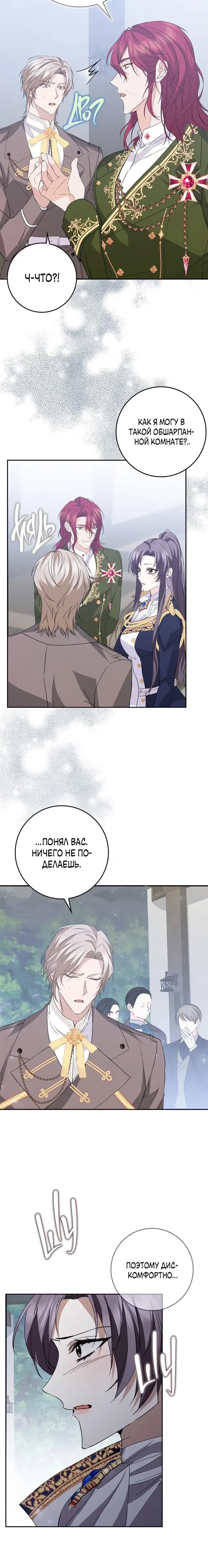 Page 6.001