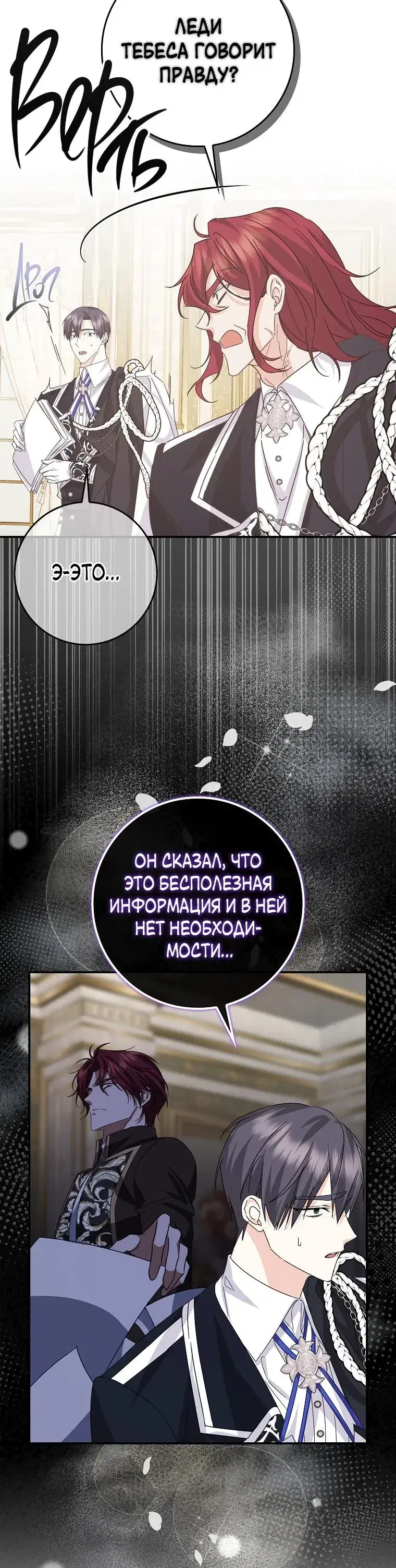 Page 6.001