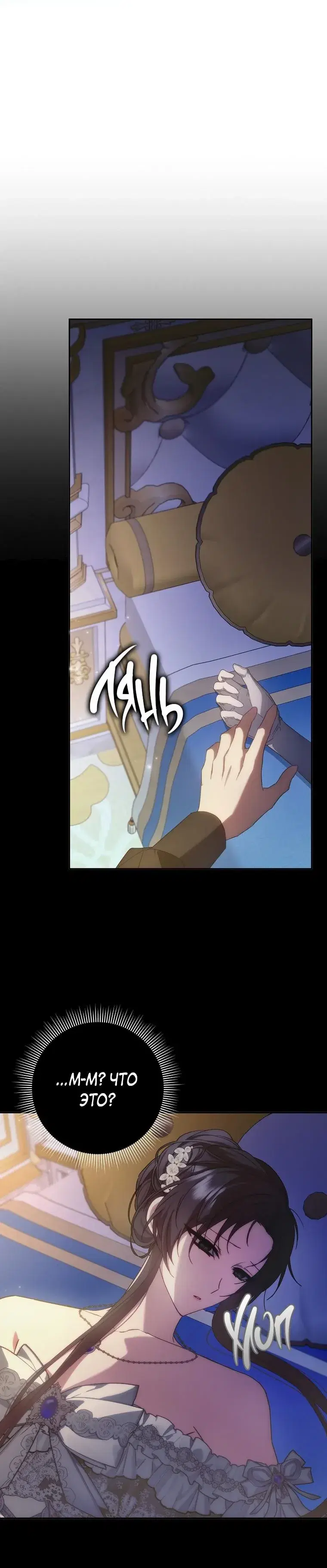 Page 6.001