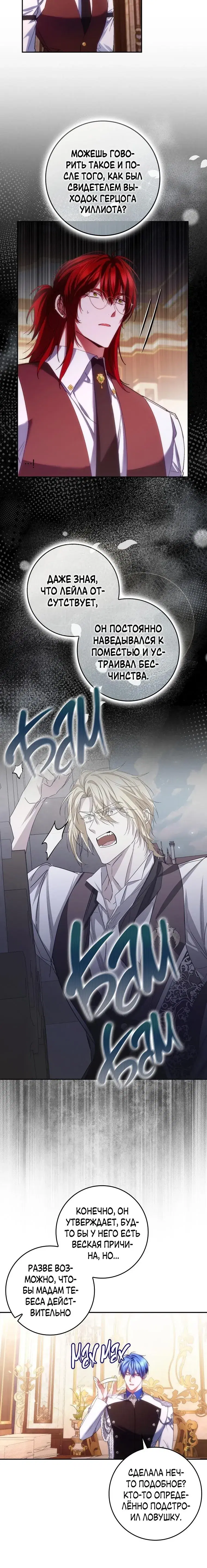 Page 6.001