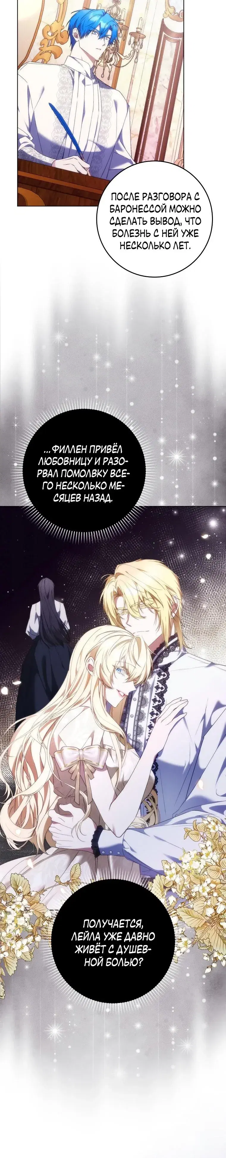 Page 6.001