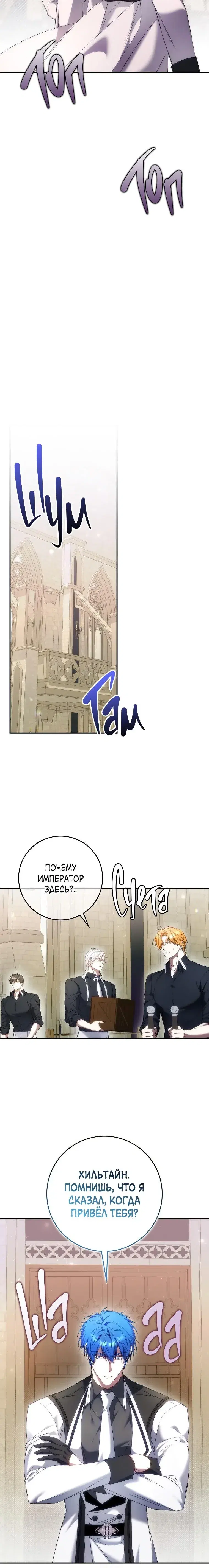 Page 6.001
