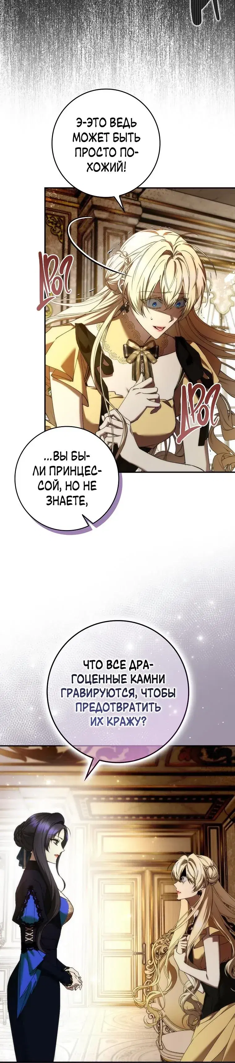 Page 6.001