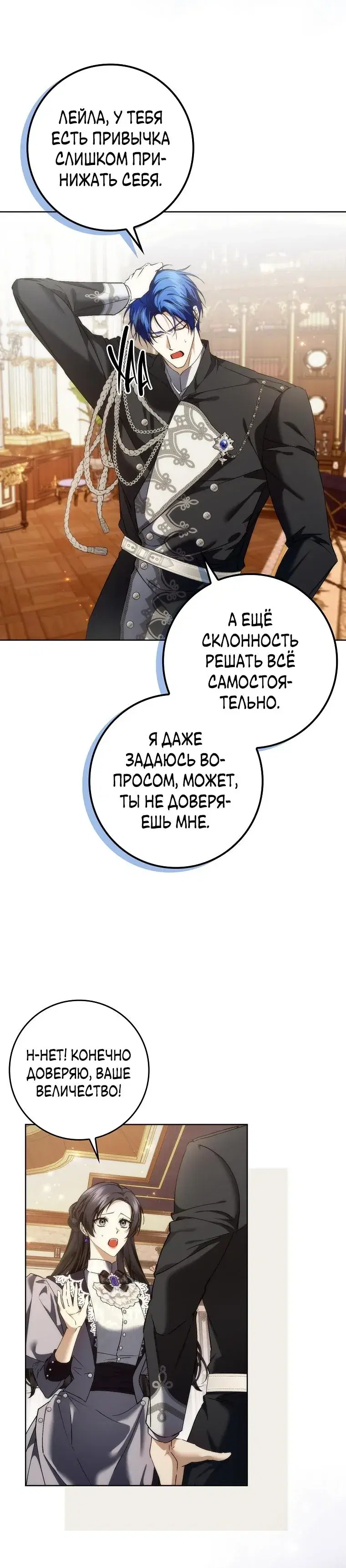 Page 6.001