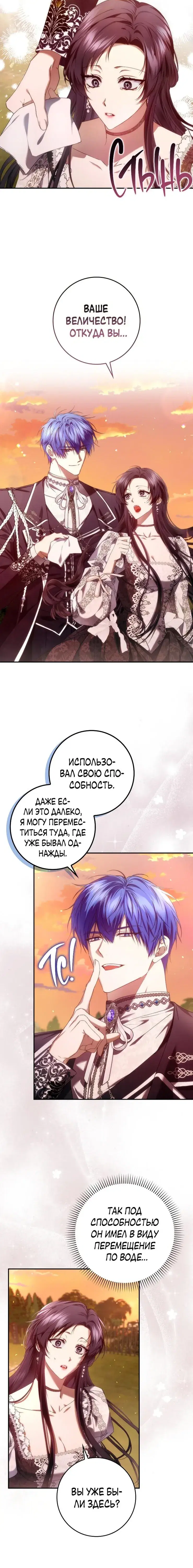 Page 6.001