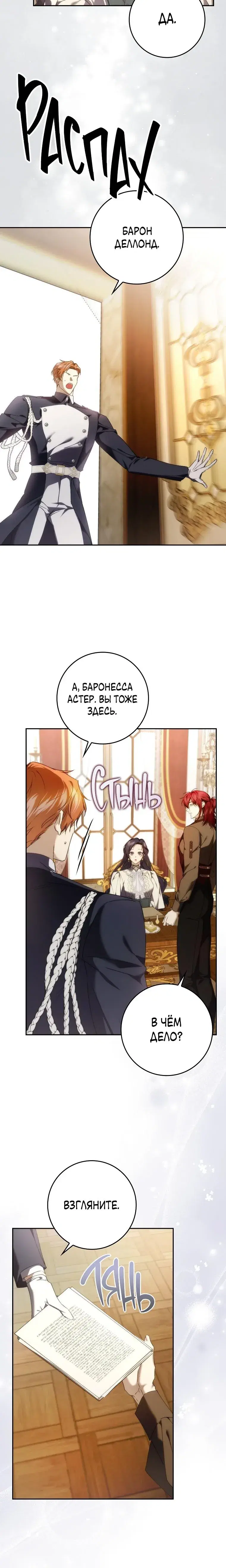 Page 6.001