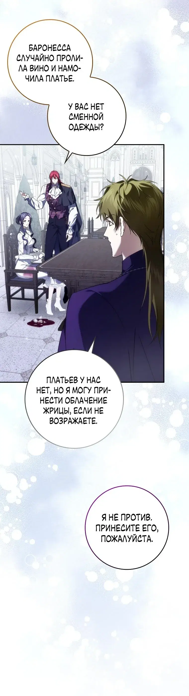 Page 6.001