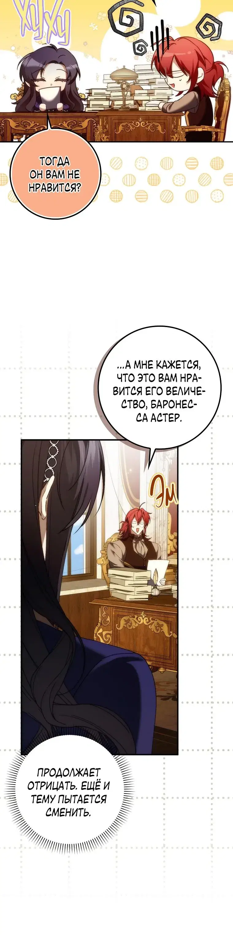 Page 6.001