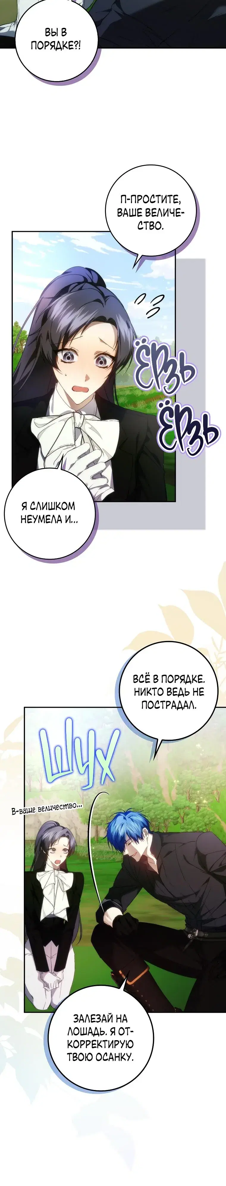 Page 6.001