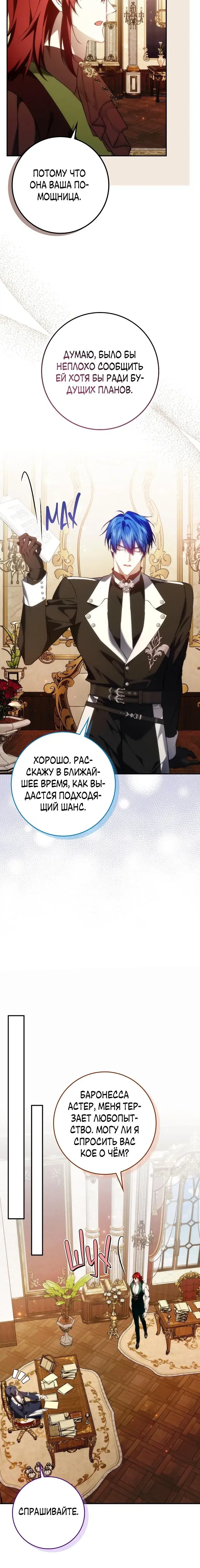 Page 6.001
