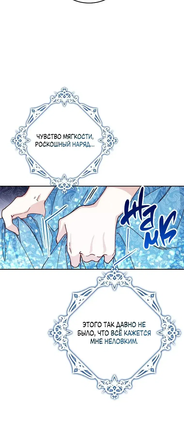 Page 7.001