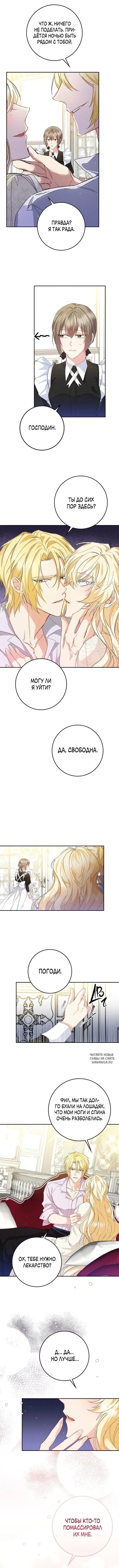 Page 7.000