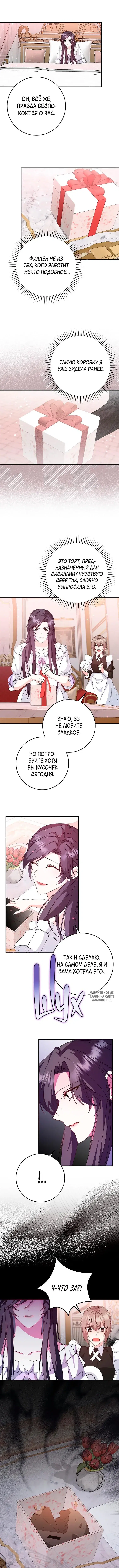 Page 7.000