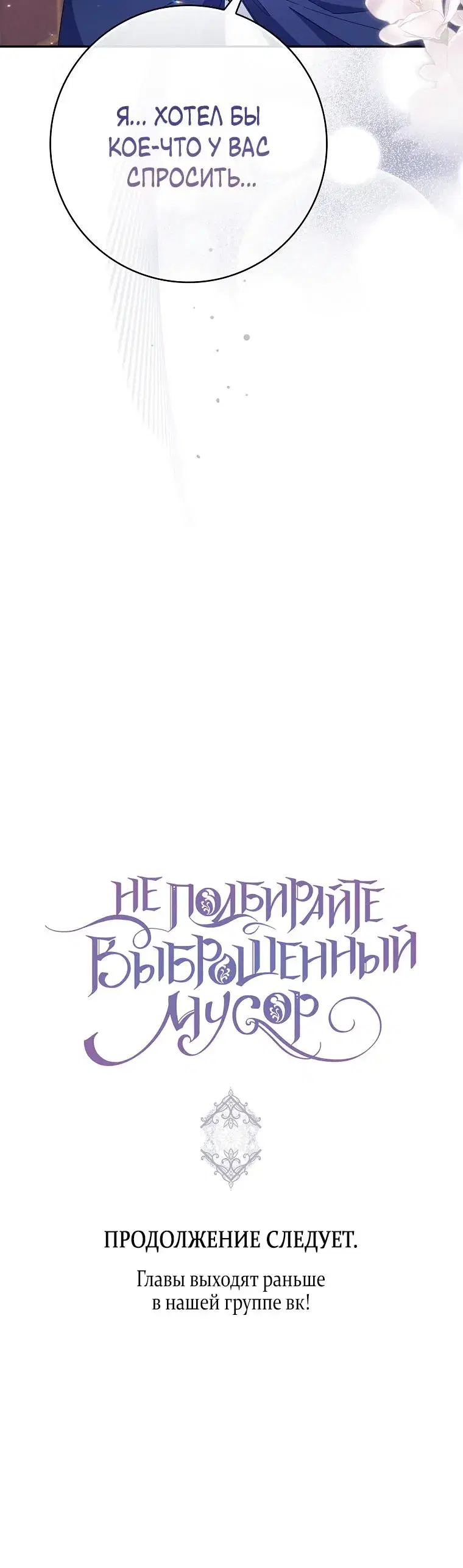 Page 7.001