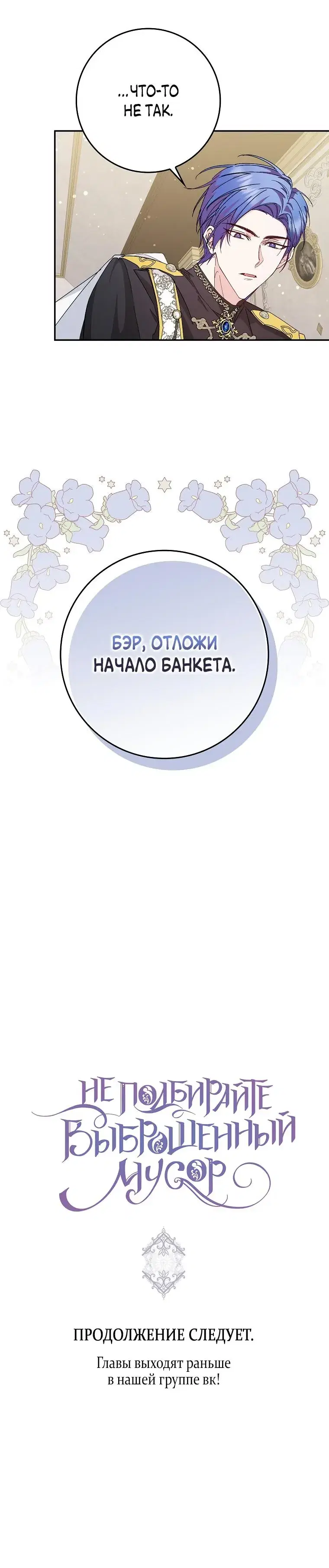 Page 7.001
